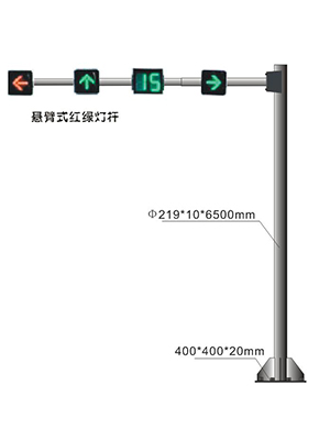 raffic Signal Pole / Traffic Light Pole