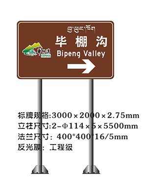 Traffic Sign Poles/Double-Post Sign Pole