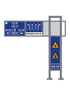 Integrated Traffic Sign Pole