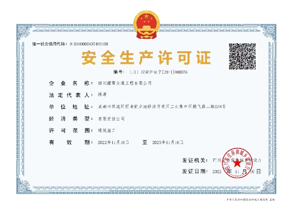 Work Safety Permit
