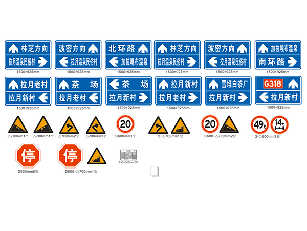 Project-Chengdu-to-Nyingchi-Route-318