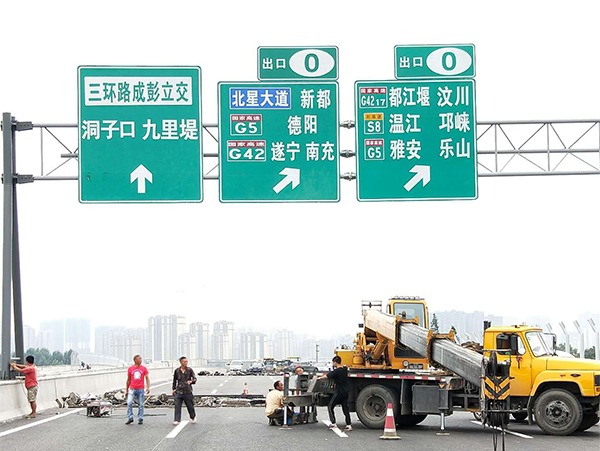 Chengpeng-Expressway-Reconstruction