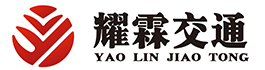 Sichuan Yaolin Traffic Engineering Co., Ltd. is a manufacturer specializing in traffic safety facilities such as traffic signs, traffic poles, traffic signals, urban road lighting, smart shared poles, and tunnel reflective rings.
