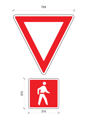 Safety Signs-You must give  way to pedestrians